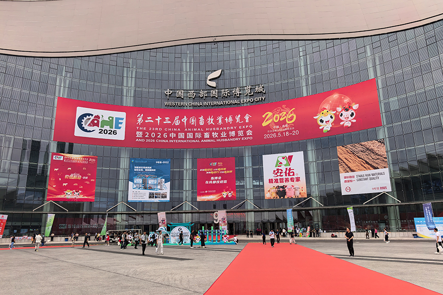 Kemao Fans fera ses débuts à la China International Livestock Expo