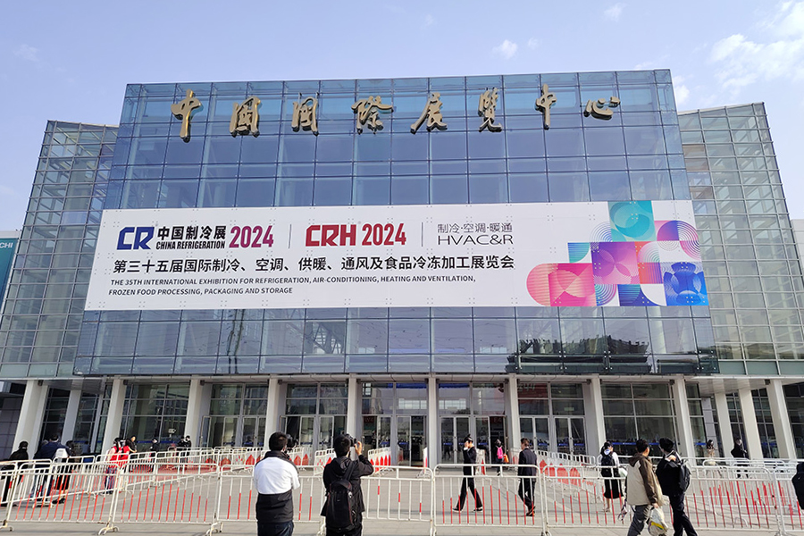 Du 8 au 10 avril 2024, participation au 35e Salon chinois de la réfrigération qui s'est tenu au Centre d'exposition international Shunyi China à Pékin.